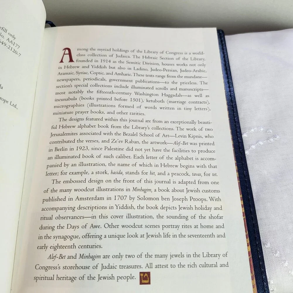 Leather Judaic Journal Book